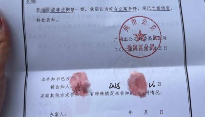 模特被骗至缅甸非法拘禁，今年刚毕业，下飞机就被拉走