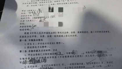 女子卖车反悔强行吃住在车里，90小时后双方解除卖车约定