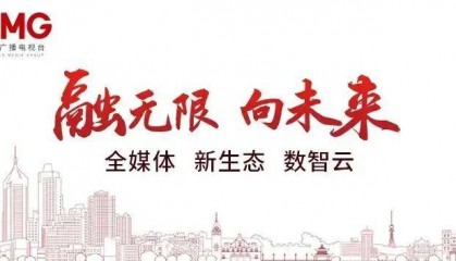 青岛市纪委监委最新通报：黄祖超被“双开”！