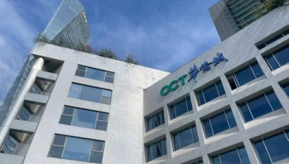 华侨城集团被曝大量员工资金被套，有人称投8万拿回9000