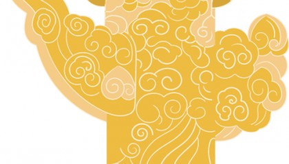 中办印发重要《通知》 中央八项规定、实施细则及违反清单80条（收藏学习）