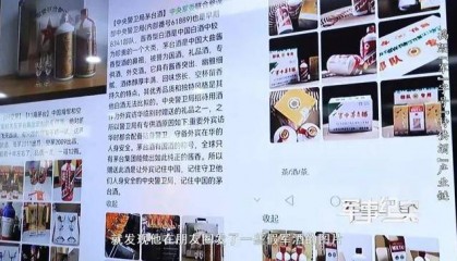 山东省军区、山东警方联合行动，7名犯罪嫌疑人被抓捕