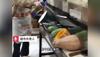 超市被曝“魔幻操作”：员工在生鲜区喷杀虫剂且未做防护隔离，超市回应