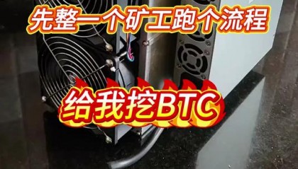 区块链挖矿官网app(2018区块链挖矿软件合集)