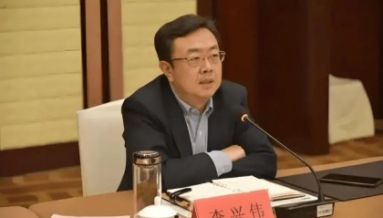 李兴伟已调往中央编办任职，曾任青岛科技大学党委书记