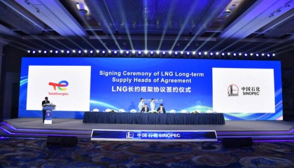 进博会拿下大单，中国石化采购签约金额超409亿美元