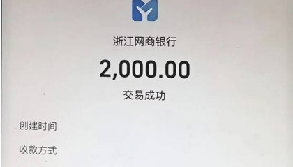 从广东惠州到四川成都开车只需1分钟堪比“任意门”？ 真相是...