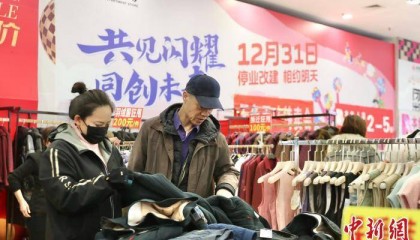 北京西单商场将于12月31日营业终止后停业 全面启动更新改建