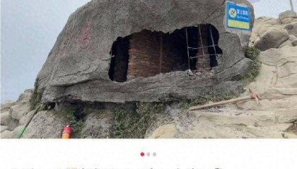深圳知名打卡点竟是假石头？景区回应：就是人造假山