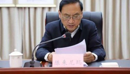 西藏人社厅党组副书记、厅长陈来尼玛转任党组书记、副厅长