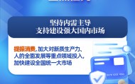 财政政策货币政策(财政政策货币政策的区别)