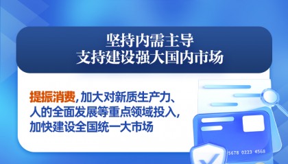 财政政策货币政策(财政政策货币政策的区别)