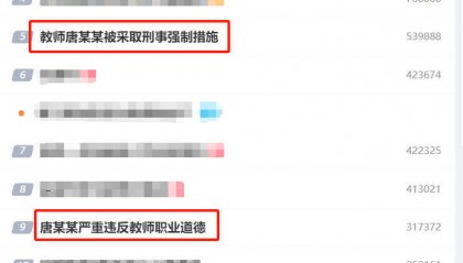 徐文海：百色性侵事件，认定是强奸罪还是强制猥亵罪至关重要