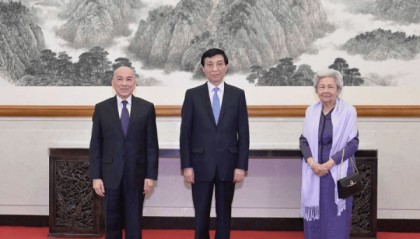 国王国母在北京会见中国全国政协主席王沪宁