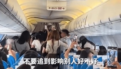 粉丝闯进飞机公务舱追星，有啥法律后果？