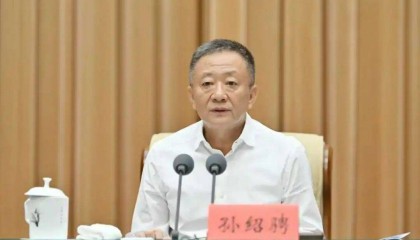 因工作岗位调整，孙绍骋辞去内蒙古自治区人大常委会主任职务