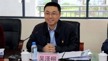 珠海越野车撞人事件即将满月 正副市长、香洲正副区长同日调整