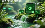 抹茶APP下载(抹茶交易所app官方下载最新)