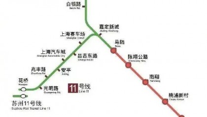 上海公布最新方案：短时间内无法恢复，5条短驳线开出！11号线受损，涉事塔吊已从轨道移除