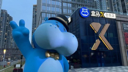 盒马X会员店陆续停业，仅余一家也将于8月31日关闭