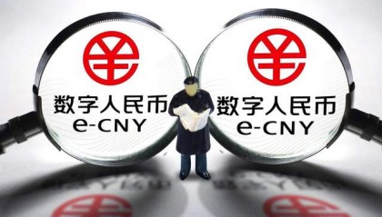 数字货币是真的吗(数字货币都有哪些币种)