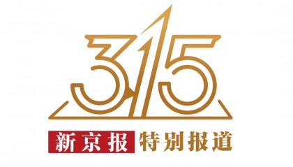 用户不知情却被扣费八年，“天降”电话卡如何出现？