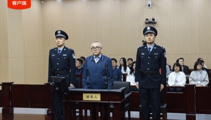 受贿4772万元，纪检“内鬼”受审：被查前半年还在捞黑钱