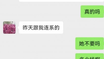 上官正义举报山西大同有医务人员涉嫌参与婴儿买卖 诸多细节披露