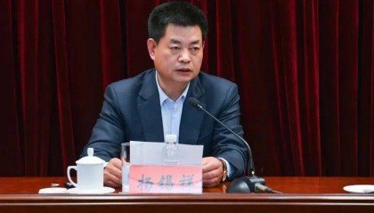 受贿数额特别巨大，青岛市政协原党组成员、副主席杨锡祥被公诉