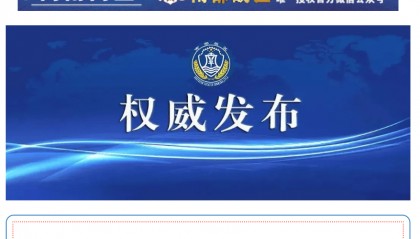 菲律宾拉拢澳大利亚、加拿大，9月3日在南海海域“联合巡航”，南部战区深夜发声