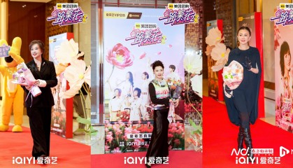 梁朝伟周星驰吴镇宇“空降”！《一路繁花2》发布会整活不断