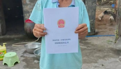 海南七旬老人救孙砍伤醉汉获刑案当事人获国赔17万，法院在村委会粘贴无罪通告