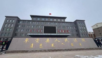 “内蒙古警察枪击案”29年后重审开庭：部分物证丢失，目击者被允许出庭作证