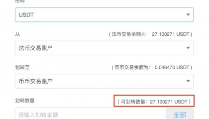 BCH交易网站(bch交易网站排名)