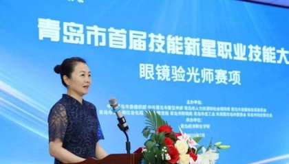 技精业勤璀璨，薪火技创未来 青岛市首届技能新星职业技能大赛眼镜验光师赛项圆满举行