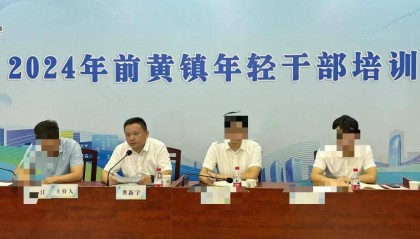 常州一镇党委书记发不雅言论被免职！曾称要常怀敬畏警醒之心