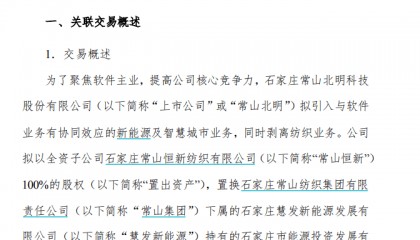 26万股民，今夜无眠！