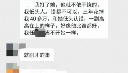 男子行凶后发文称“为爱情三年任劳任怨总被找茬”，当地警方：一女子不幸身亡，涉案男子被刑拘