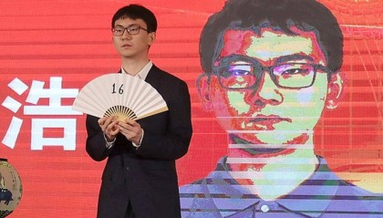 丁浩扫除“拦路虎”申真谞 中国包揽围棋三星杯四强