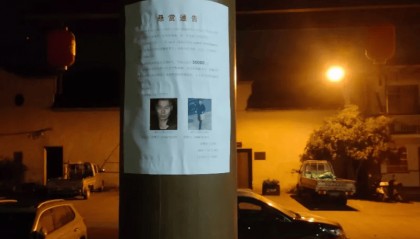 54岁男子疑杀妻后逃进深山，浙江诸暨警方正用无人机搜捕！村民透露事发细节……