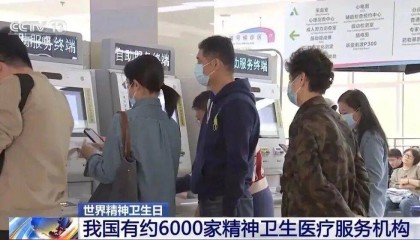 警惕！每8人就有1人患有这类疾病！