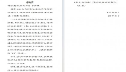 哈尔滨市14岁女孩夜晚突然休克！多亏好的哥张海峰