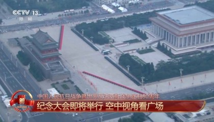 准备就绪！受阅部队已在长安街列阵