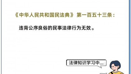虚拟货币交易发生纠纷，买家起诉后，法院判了→