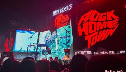 “摇滚之城”石家庄：新“城设”破圈而行