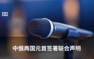 烟台“最美女律师”迟宗琳意外身亡，年仅42岁
