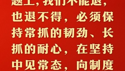 总书记的人民情怀｜“说到的就要做到，承诺的就要兑现”