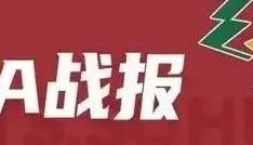 徐杰28分周琦战旧主10+4 广东轻取北京获两连胜