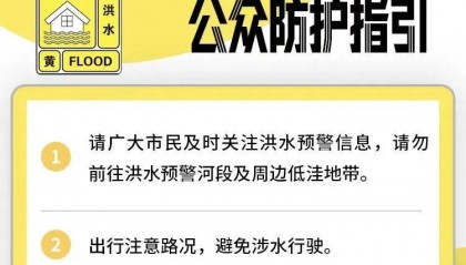 北京今日东北部有中到大雨、局地暴雨！最新提醒：远离潮白河、永定河河道