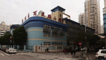 网传温州一小学老师开学前一天在校自缢身亡，当地教育局：正在调查中